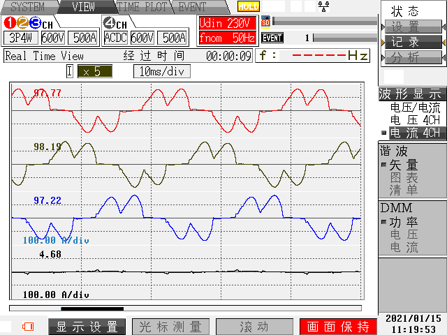 A N501治理前：三相电流波形有畸变