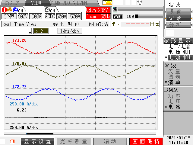 治理前后数据对比a N601(治理后：三相电流波形趋于正弦波)