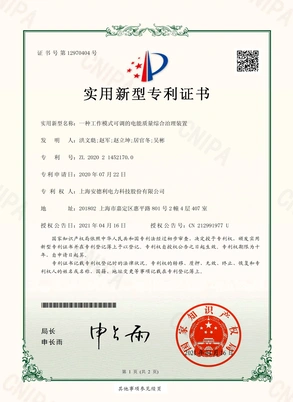 certificate (2)