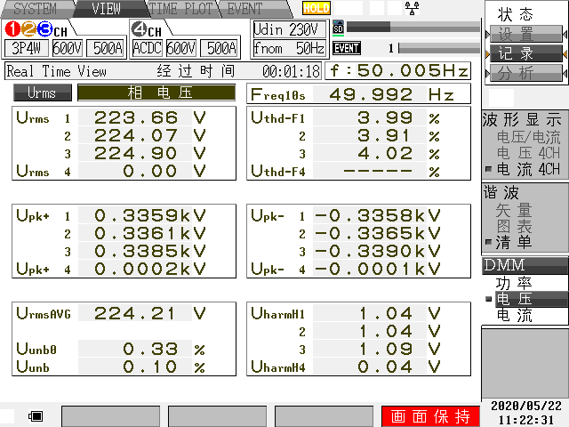 A N601电压畸变率