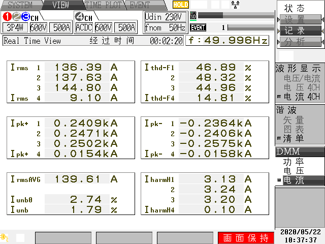 Ac Chp电流畸变率