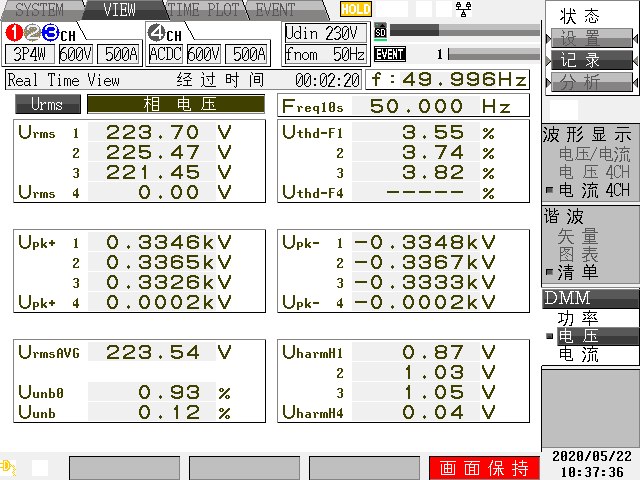 Ac Chp电压畸变率