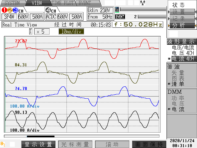 治理前：三相电流波形有畸变