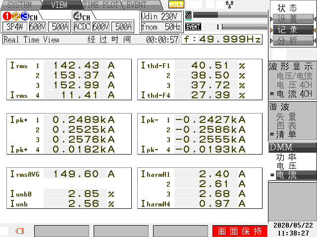 A N501电流畸变率