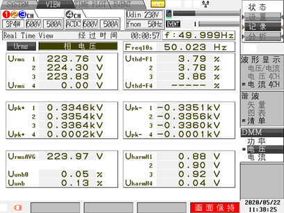 A N501电压畸变率