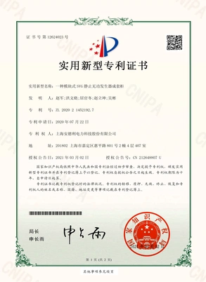 certificate (1)